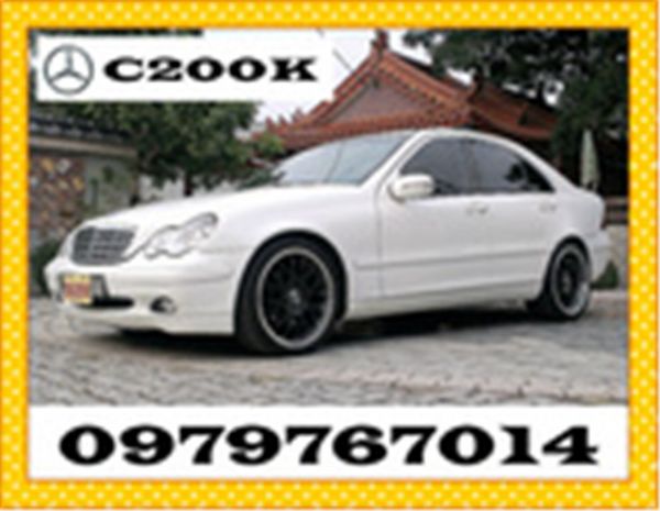 BENZ/賓士 C200K 照片1