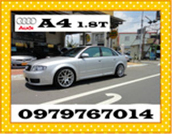 AUDI 奧迪  A4 1.8T 照片1