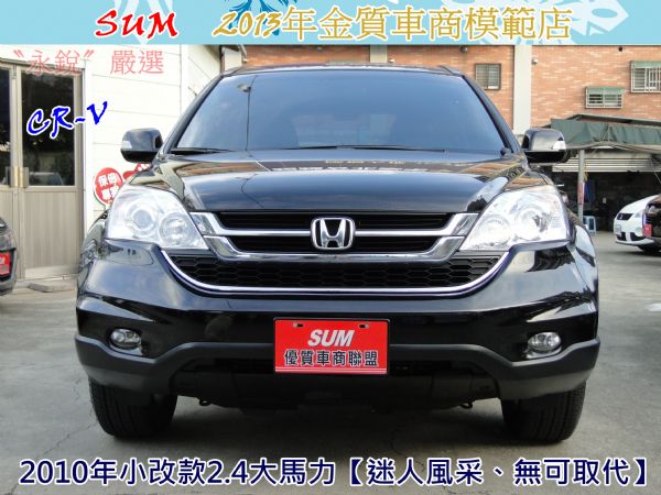 CR-V 2.4大馬力~10年小改~ 照片1