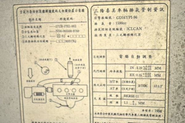 98 K8 免頭款免保人全額貸 照片8