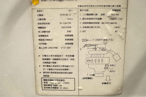 11 TOBE酷比 免頭款免保人全額貸 照片10