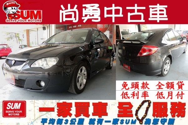  Proton 普騰 Gen 2 1.6 照片1