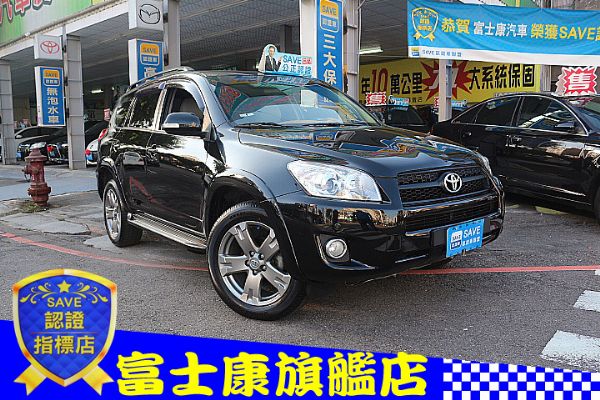 富士康汽車 2010年 豐田 RAV4 照片1