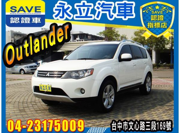 Outlander 4WD 2009  照片1