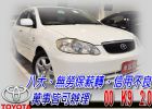 台中市02 ALTIS 免頭款免保人全額貸 TOYOTA 豐田 / Altis中古車