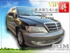 彰化縣2003  三菱 幸福力 MITSUBISHI 三菱 / Savrin中古車