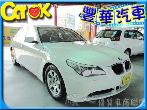 BMW 寶馬 5系列 520  照片1