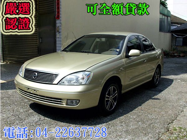 04年 日產 SENTRA -M1~車況 照片1