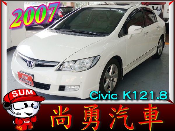 CIVIC 本田K12 1.8 白 照片1