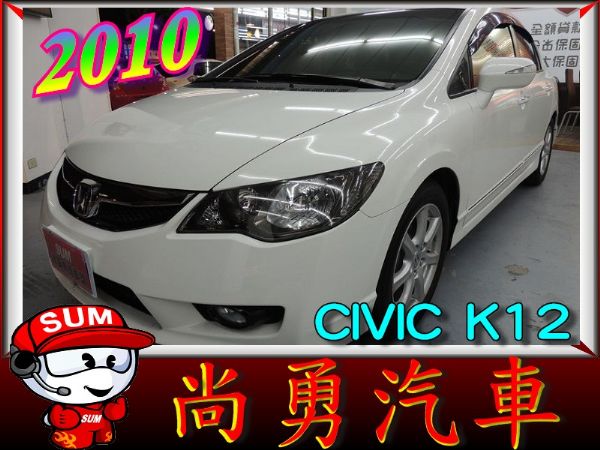 Honda 本田 K12 1.8 白  照片1