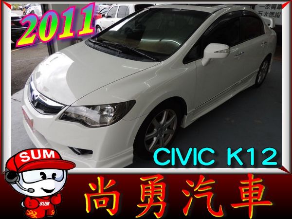  Honda 本田 Civic K12 照片1