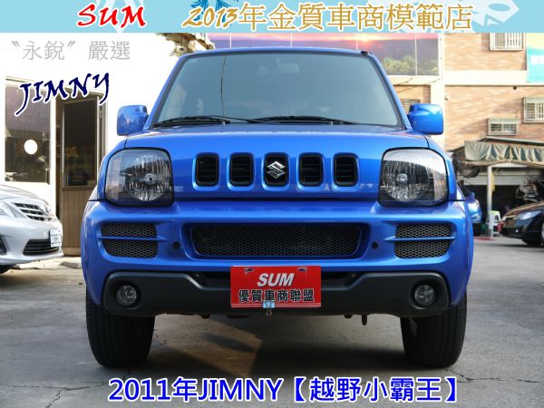 JIMNY 11年~原漆純跑一萬 照片1