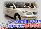 台中市05 Altis 免頭款免保人全額貸 TOYOTA 豐田 / Altis中古車