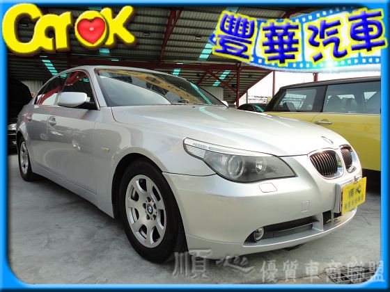 BMW 寶馬 5系列 520  照片1