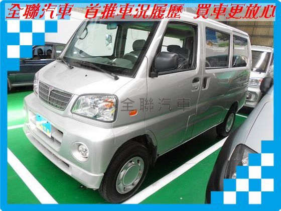 Mitsubishi 三菱 Veryca 照片1