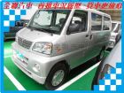 台南市Mitsubishi 三菱 Veryca MITSUBISHI 三菱 / Veryca(菱利)中古車