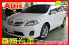 台中市1.8白色(2安.定速.恆溫.晶片鑰匙) TOYOTA 豐田 / Altis中古車