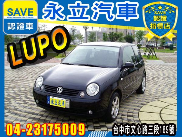 2005 LUPO 照片1