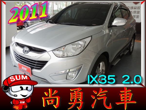  Hyundai 現代  IX35  照片1