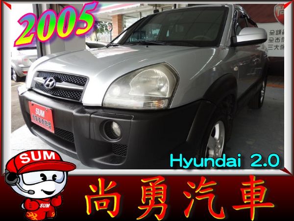 Hyundai 現代 Tucson 汽油 照片1