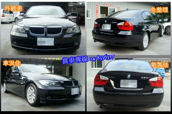 BMW 320I 2007年 2.0黑 照片2