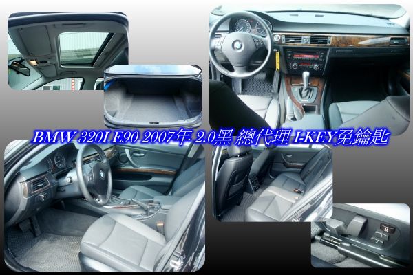 BMW 320I 2007年 2.0黑 照片3