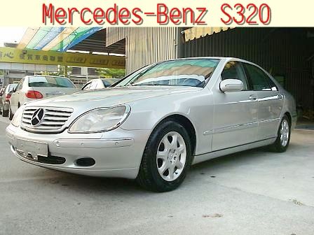 Benz S320 2000年 3.2銀 照片1