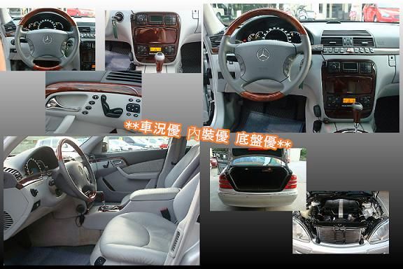 Benz S320 2000年 3.2銀 照片3