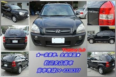 現代 Tucson 2006年 2.0黑 照片2