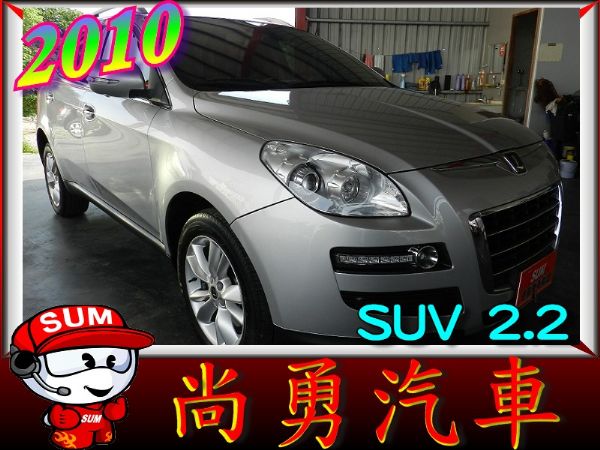  LUXGEN 納智捷 SUV 銀  照片1