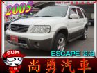 台中市Escape 艾斯卡佩  2.3 白  FORD 福特 / Escape中古車