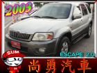 台中市 Escape 艾斯卡佩 2.0 銀色 FORD 福特 / Escape中古車