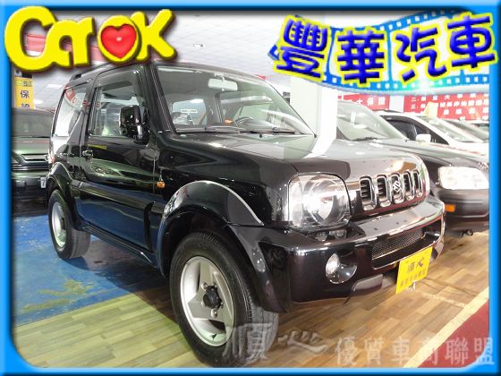 Suzuki 鈴木 Jimny  照片1