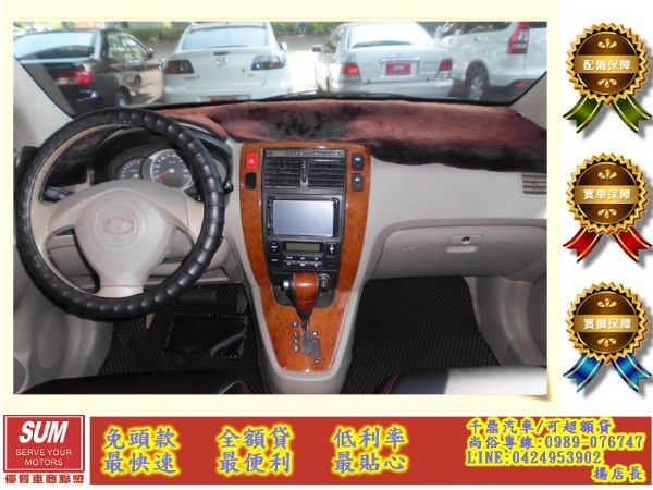 HYUNDAI TUCSON 2005年 照片2