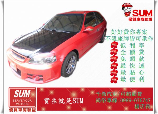 HONDA CIVIC CV3  照片1