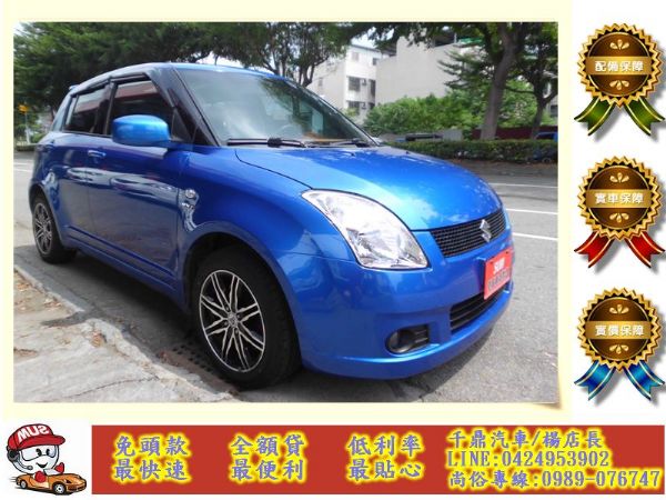 SUZUKI SWIFT  照片2