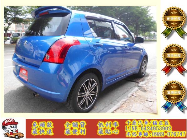 SUZUKI SWIFT  照片6