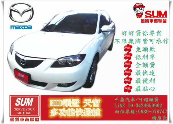 MAZDA 3 照片1