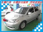 台南市Toyota豐田 Vios  TOYOTA 豐田 / Vios中古車