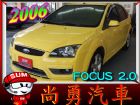 台中市 FORD  FOCUS 佛卡司 2.0 FORD 福特 / Focus中古車