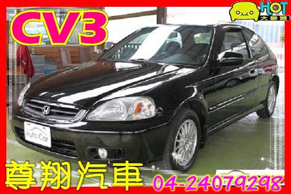 1.6 黑(熱門代步車.雙色座椅) 照片1