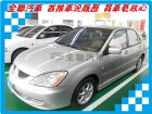 台南市三菱 Global Lancer  MITSUBISHI 三菱 / Global Lancer中古車