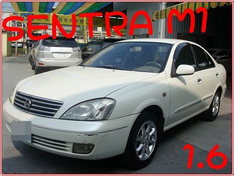 日產 SENTRA M1 05年1.8白 照片1