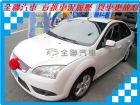 台南市Ford 福特 Focus 1.8  FORD 福特 / Focus中古車