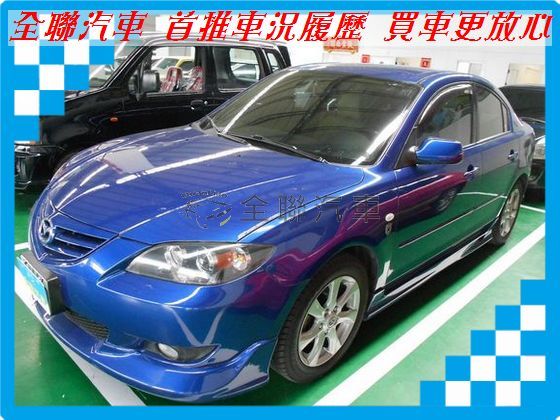 Mazda 馬自達 馬3  照片1