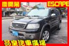 台中市品皇 2005年 福特 Escape  FORD 福特 / Escape中古車