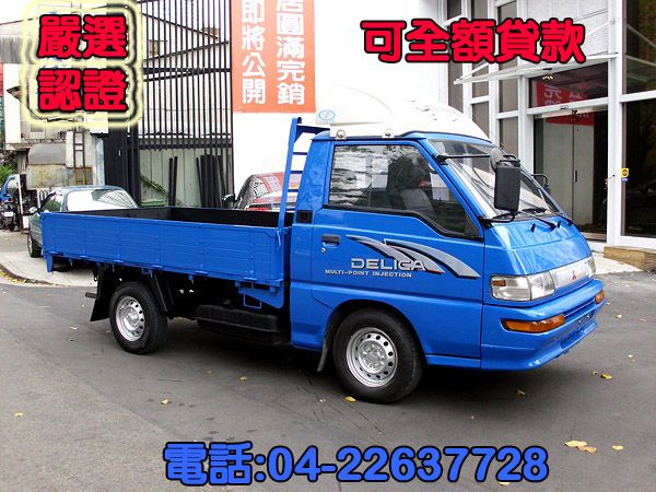 01年 三菱DELICA 得利卡~車況好 照片1