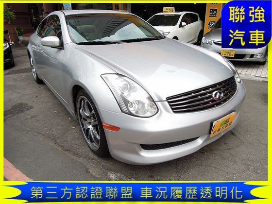 Infiniti 極致G35 Coupe 照片1