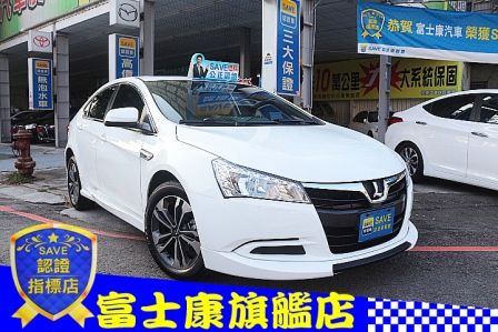 納智捷 5 富士康汽車 照片1