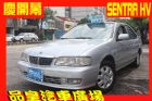 台中市品皇 2001年 日產 HV 1.6 NISSAN 日產 / Sentra中古車